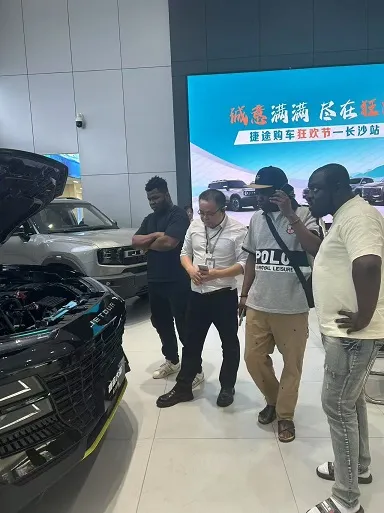 Офис